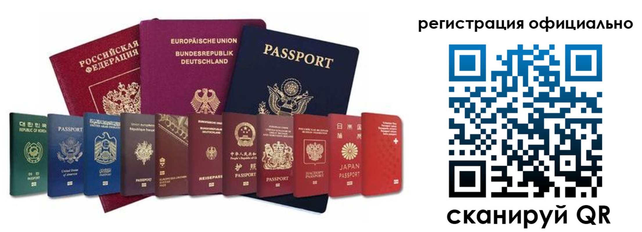 купить прописку в Еманжелинске