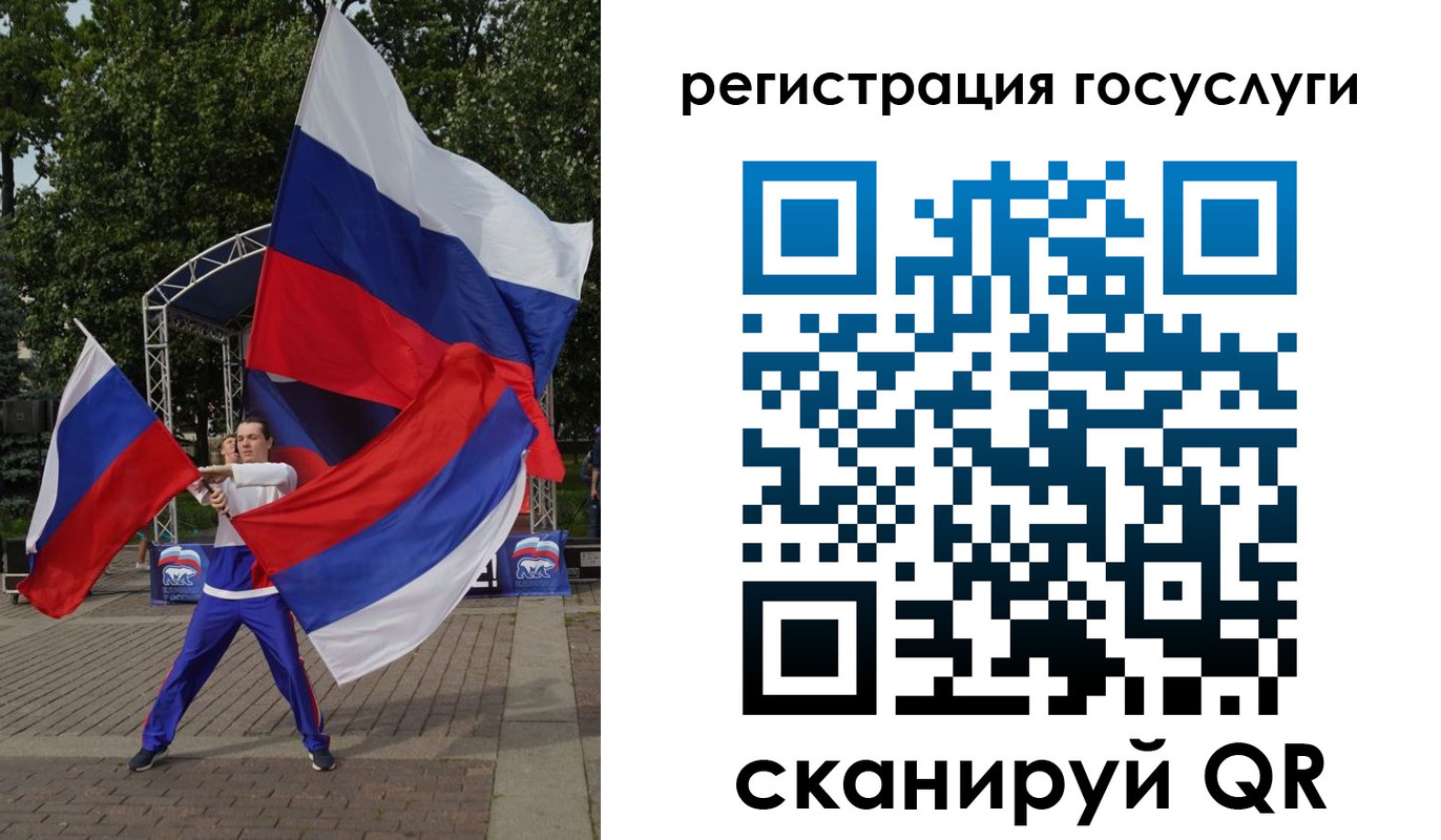 прописка ребенка в Еманжелинске